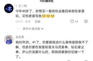 我丈夫 35 岁了，想要一把胡萝卜刀！这个东西 真不能买！