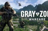 Gray Zone Warfare灰区战争需要加速器吗 稳定好用加速器推荐