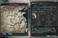 三国志11无尽的野望：成吉思汗坐镇龙城，拿破仑和彼得大帝靠边站