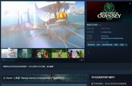 《海贼王：时光旅诗》上架Steam 支持简中，年内发售