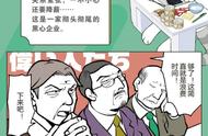 内卷不过就躺平，10本爆笑治愈系漫画，带你远离emo