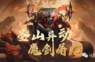 斗罗大陆h5修罗神武魂魂环搭配