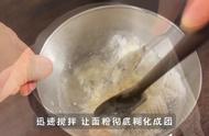 做面包必看的揉面攻略，面揉的好，面包才好吃 #烘焙