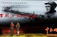 《百战沙场碎铁衣一一怀念刘伯承元帅和他的战友们》活动在京举行