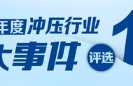 浅谈高速冲压线干涉曲线的检查方法