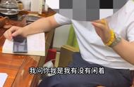 福建小伙被惠州中介阎老二以带你做网红为噱头进厂打螺丝，...