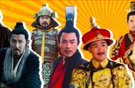 演皇帝“教科书级”的10位演员：焦晃仅能排到第3，张国立倒数第1