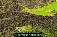 三国主公篇（第五期）@跟峰独史