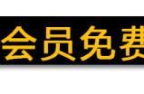 传《我的世界》新作开发中；《最后生还者》艾莉演员未玩过作品