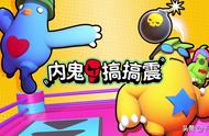 游戏开发者Retro冷饭王开发的NS游戏《内鬼搞搞震》于2月22日发售