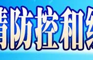 25日走起！S21阿乌高速招募首批30名游客......