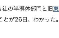 因SK海力士反对，消息称铠侠与西部数据已中止合并谈判