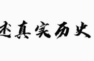 皇室城堡中，对不同浮雕的运用代表了什么？