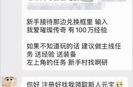 复古传奇：传奇骨灰玩家传授毕生所学 手把手教你如何赚取通货