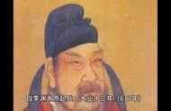 大唐王朝的一点小小遗憾吧#唐朝历史知识讲解