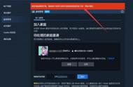 steam家庭组共享游戏教程  steam家庭的使用方法