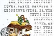 新版“此地无银三百两”——王朝和