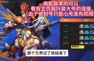 SS3季前赛 低配光环战意物理暴走巨刃猫女