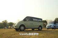 无灵魂，非vanlife