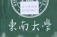 女大学生晒“母校囧照”，网友看后笑出鹅叫，校长：你是真的皮