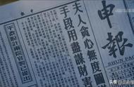 《迷航昆仑墟》大结局：丁云齐死里逃生？楚风铃的圆满让人意难平