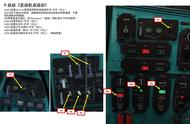 模拟飞行 DCS Mi-24P直升机 中文指南 5.4重新武装