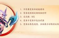 梦幻西游：《梦幻三界》新区开放，“九黎之影”成为最热门门派！