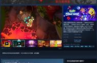 《海绵宝宝：震撼宇宙》上架Steam 推荐内存16GB