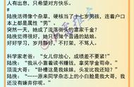 《豪门父母和顶流哥哥终于找到我》《我穿越回来了》《无二有别》