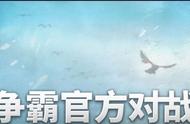 联盟的鼻祖“魔兽争霸”再现江湖，超多经典地图，80，90的青春