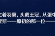 原神：不会还有人觉得天理是反派吧？身为造物主的深爱着这世界