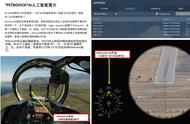 模拟飞行 DCS Mi-24P直升机 中文指南 19.1AI人工智能