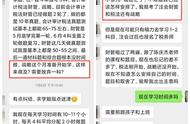 ​CPA备考时间不够怎么办？听哪些课来补救？可以速成吗？