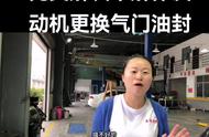 不解体完美解决烧机油，给车主省了不少吧。@世杰铭车