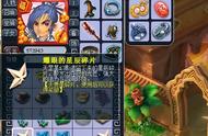 梦幻西游：玩家开13个耀眼的星辰碎片，高兽诀高内丹统统入手！