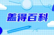 网红轨道插座安全吗？怎么挑不会被坑？