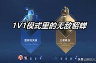 王者荣耀：什么英雄可以在1V1地图里，单挑赢貂蝉？其实还真不少