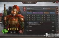 三国志战略版程普肉弓7连穿，锤爆满红群弓，内战赢面大