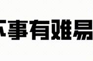 16世纪阿尔及利亚“巴尔巴里海盗”的崛起和活动