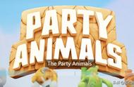 猛兽派对怎么玩、partyanimals/动物派对新手攻略介绍