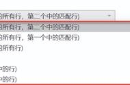 详解合并查询的 6 种联接方法