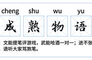 「三国志·战略版」开荒就有3万铜币和50金珠！你要不要？