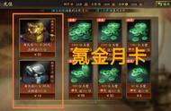 三国志战略版：群三SP立功，仅半日送三战上榜，今年暑期档有点难