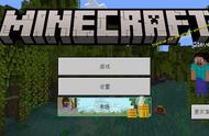 「版本发布」Minecraft 基岩版 1.19.62 发布