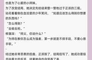 第39期书单：6本师徒恋文