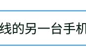 游戏速递——《方寸对决》