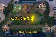 lol：S9.5测试服阵容盘点，学会一套，轻松上钻石