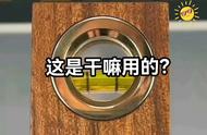 有人知道这是干嘛的吗？#旧物翻新#手工达人