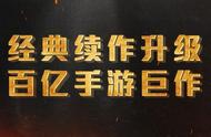 《魔域手游2》与《原始传奇》，哪个才是新时代的手游王者