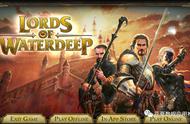 苹果IOS游戏分享:「深水城领主-D&D Lords of Waterdeep」-完整版